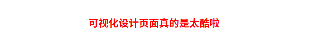 视图渲染文字样式.png