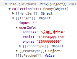 model深层绑定值变化